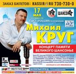 БИЗНЕС В СТИЛЕ ШОУ - www.negmo.ru - Билеты на Главный ...