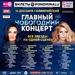 БИЗНЕС В СТИЛЕ ШОУ - www.negmo.ru - Билеты на Главный ...