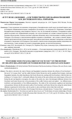 "И ТУТ НЕ БЕЗ ДЯДЮШКИ " К ИСТОРИИ ТВОРЧЕСКИХ ВЗАИМООТНОШЕНИЙ Ф.М. ДОСТОЕВСКОГО И И.А. ГОНЧАРОВА - Вестник КГУ