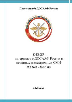 ОБЗОР материалов о ДОСААФ России в печатных и электронных СМИ - Пресс-служба ДОСААФ России 22.5.2015 29.5.2015