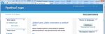 ИНФОРМАЦИОННАЯ СИСТЕМА "БГУЭП - электронный университет"