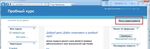 ИНФОРМАЦИОННАЯ СИСТЕМА "БГУЭП - электронный университет"
