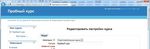 ИНФОРМАЦИОННАЯ СИСТЕМА "БГУЭП - электронный университет"