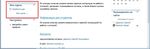 ИНФОРМАЦИОННАЯ СИСТЕМА "БГУЭП - электронный университет"