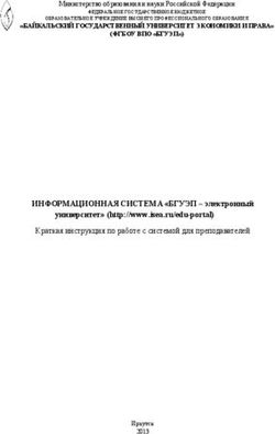 ИНФОРМАЦИОННАЯ СИСТЕМА "БГУЭП - электронный университет"