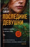 Бюллетень новых поступлений - I квартал 2019 г - Информационно-библиографический отдел