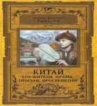 Бюллетень новых поступлений - I квартал 2019 г - Информационно-библиографический отдел