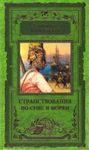 Бюллетень новых поступлений - I квартал 2019 г - Информационно-библиографический отдел
