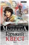 Бюллетень новых поступлений - I квартал 2019 г - Информационно-библиографический отдел