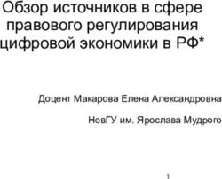Обзор источников в сфере правового регулирования цифровой экономики в РФ* - Доцент Макарова Елена Александровна НовГУ им. Ярослава Мудрого