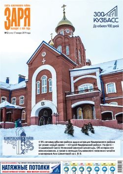 До юбилея 900 дней 2 (10959) 17 января 2019 года - администрации Кемеровского ...