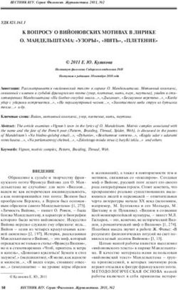 К ВОПРОСУ О ВИЙОНОВСКИХ МОТИВАХ В ЛИРИКЕ О. МАНДЕЛЬШТАМА: "УЗОРЫ", "НИТЬ", "ПЛЕТЕНИЕ"