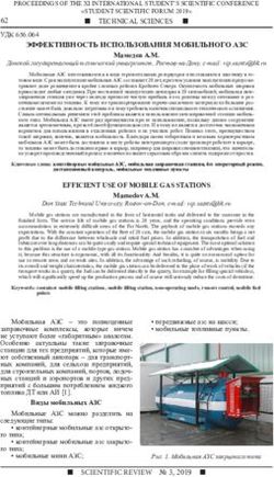 ЭФФЕКТИВНОСТЬ ИСПОЛЬЗОВАНИЯ МОБИЛЬНОГО АЗС