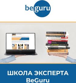 ШКОЛА ЭКСПЕРТА BEGURU - ТАЙЛЕ