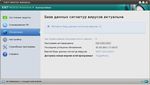 ESET NOD32 Antivirus 4 - Business Edition для Linux Desktop Инструкция по установке и руководство пользователя