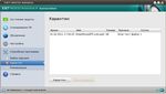ESET NOD32 Antivirus 4 - Business Edition для Linux Desktop Инструкция по установке и руководство пользователя
