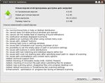 ESET NOD32 Antivirus 4 - Business Edition для Linux Desktop Инструкция по установке и руководство пользователя
