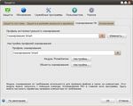 ESET NOD32 Antivirus 4 - Business Edition для Linux Desktop Инструкция по установке и руководство пользователя