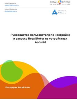 Руководство пользователя по настройке и запуску RetailRotor на устройствах Android - Платформа Retail Rotor