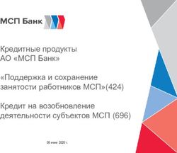 Кредитные продукты АО "МСП Банк" "Поддержка и сохранение занятости работников МСП"(424) Кредит на возобновление деятельности субъектов МСП (696) ...