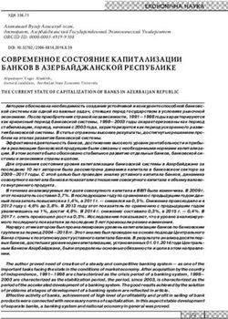 СОВРЕМЕННОЕ СОСТОЯНИЕ КАПИТАЛИЗАЦИИ БАНКОВ В АЗЕРБАЙДЖАНСКОЙ РЕСПУБЛИКЕ