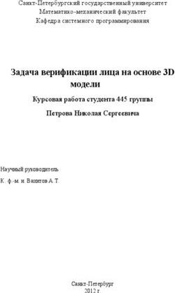 Задача верификации лица на основе 3D модели