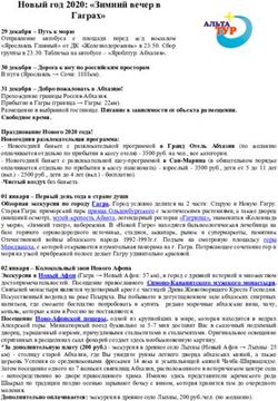 Новый год 2020: "Зимний вечер в Гаграх"