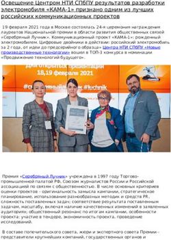 ОСВЕЩЕНИЕ ЦЕНТРОМ НТИ СПБПУ РЕЗУЛЬТАТОВ РАЗРАБОТКИ ЭЛЕКТРОМОБИЛЯ "КАМА-1" ПРИЗНАНО ОДНИМ ИЗ ЛУЧШИХ РОССИЙСКИХ КОММУНИКАЦИОННЫХ ПРОЕКТОВ