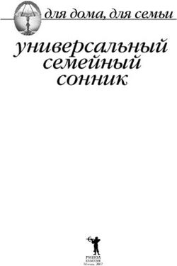 Универсальный семейный сонник - для дома, для семьи
