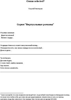 Серия "Виртуальные романы" - Стихи selected1
