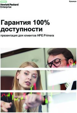Гарантия 100% доступности - презентация для клиентов HPE Primera Брошюра