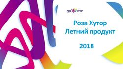 Роза Хутор Летний продукт 2018