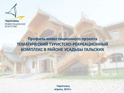 ТЕМАТИЧЕСКИЙ ТУРИСТСКО-РЕКРЕАЦИОННЫЙ КОМПЛЕКС В РАЙОНЕ УСАДЬБЫ ГАЛЬСКИХ - Профиль инвестиционного проекта - апрель, 2014 г - Cherinfo.ru