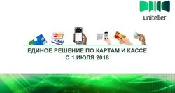ЕДИНОЕ РЕШЕНИЕ ПО КАРТАМ И КАССЕ С 1 ИЮЛЯ 2018 - Uniteller