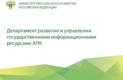 Департамент развития и управления государственными информационными ресурсами АПК - МИНИСТЕРСТВО СЕЛЬСКОГО ХОЗЯЙСТВА РОССИЙСКОЙ ФЕДЕРАЦИИ