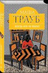 ВЫСТАВКА-ПРЕЗЕНТАЦИЯ НОВЫХ КНИГ
