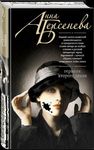 ВЫСТАВКА-ПРЕЗЕНТАЦИЯ НОВЫХ КНИГ