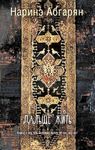 ВЫСТАВКА-ПРЕЗЕНТАЦИЯ НОВЫХ КНИГ