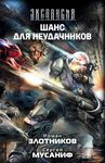 ВЫСТАВКА-ПРЕЗЕНТАЦИЯ НОВЫХ КНИГ