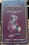 ВЫСТАВКА-ПРЕЗЕНТАЦИЯ НОВЫХ КНИГ