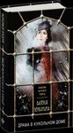 ВЫСТАВКА-ПРЕЗЕНТАЦИЯ НОВЫХ КНИГ