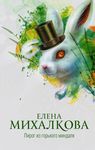 ВЫСТАВКА-ПРЕЗЕНТАЦИЯ НОВЫХ КНИГ