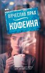 ВЫСТАВКА-ПРЕЗЕНТАЦИЯ НОВЫХ КНИГ