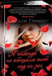 ВЫСТАВКА-ПРЕЗЕНТАЦИЯ НОВЫХ КНИГ