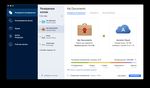 Acronis True Image 2020 - РУКОВОДСТВО ПОЛЬЗОВАТЕЛЯ