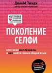Книжные новинки осени - МБУ "Кандалакшская централизованная библиотечная система" Центральная библиотека - Главная