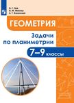 Функциональная грамотность школьников как актуальный результат образования