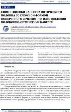 СПОСОБ ОЦЕНКИ КАЧЕСТВА ОПТИЧЕСКОГО ВОЛОКНА СО СЛОЖНОЙ ФОРМОЙ ПОПЕРЕЧНОГО СЕЧЕНИЯ ПРИ ИЗГОТОВЛЕНИИ ВОЛОКОННО-ОПТИЧЕСКИХ КАБЕЛЕЙ