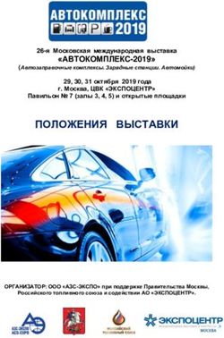 ПОЛОЖЕНИЯ ВЫСТАВКИ - Выставка