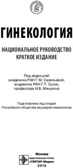 ГИНЕКОЛОГИЯ НАЦИОНАЛЬНОЕ РУКОВОДСТВО КРАТКОЕ ИЗДАНИЕ
